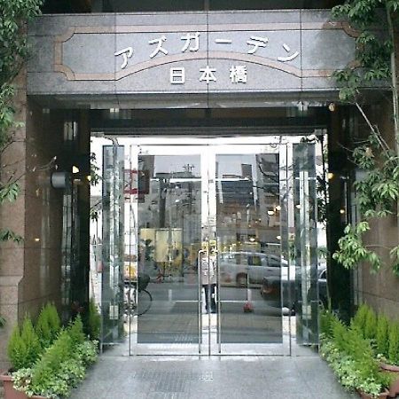 Azu Garden Nippombashi / Vacation Stay 74129 Осака Экстерьер фото